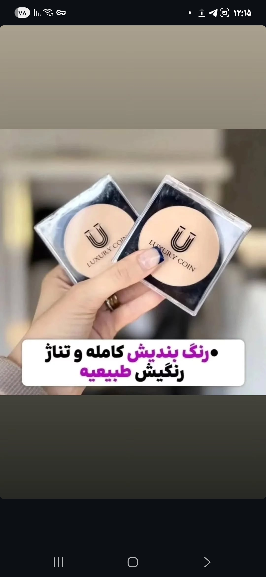 پنکک ضد آب فرانسوی لاکچری کوین