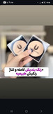 پنکک ضد آب فرانسوی لاکچری کوین