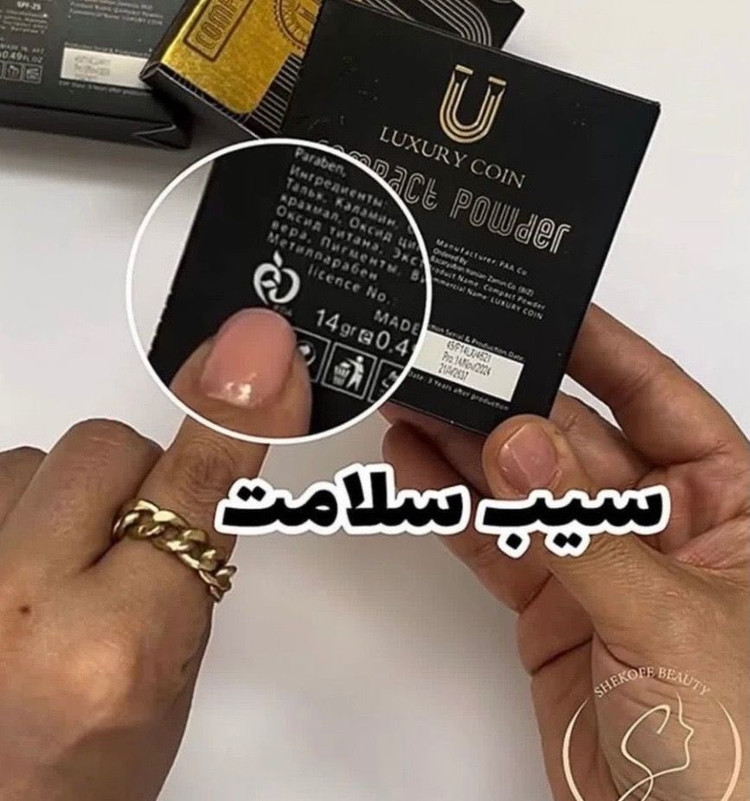 پنکک ضد آب فرانسوی لاکچری کوین