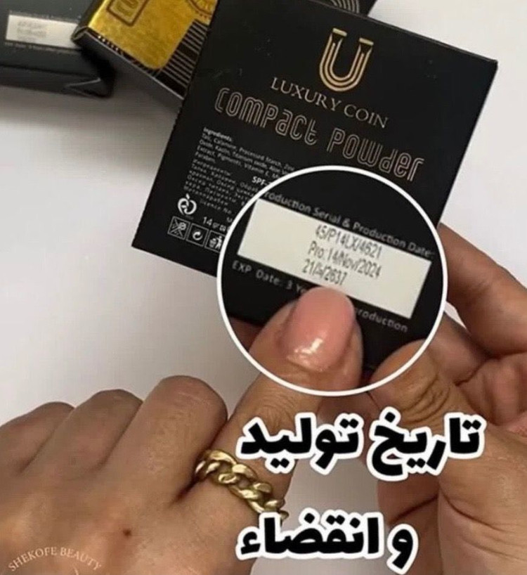 پنکک ضد آب فرانسوی لاکچری کوین